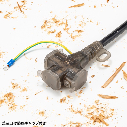 TAP-EX36B-10 / アースピン折りたたみプラグ、防塵キャップ付き電源延長コード（3個口・10m）