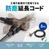 TAP-EX36B-5 / アースピン折りたたみプラグ、防塵キャップ付き電源延長コード（3個口・5m）