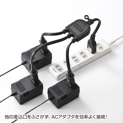 TAP-EX3BKN / ACアダプタ専用電源延長コード（3分岐・2P・3個口・ブラック）　