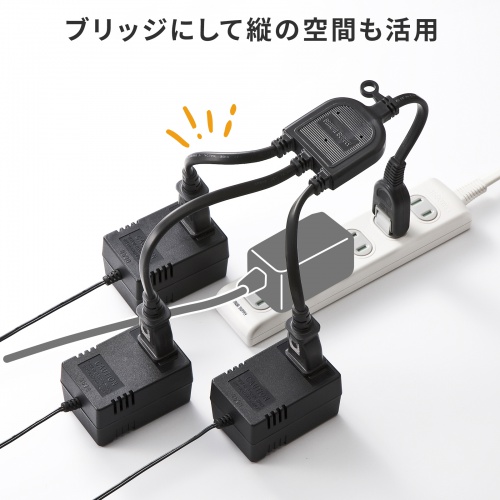TAP-EX3BKN / ACアダプタ専用電源延長コード（3分岐・2P・3個口・ブラック）　