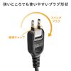 TAP-EX3BKN / ACアダプタ専用電源延長コード（3分岐・2P・3個口・ブラック）　