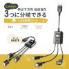 TAP-EX3SWBK 一括集中スイッチ付き電源延長コード(2P・3分岐・3個口・ブラック) TAP-EX3SWBK / 一括集中スイッチ付き電源延長コード(2P・3分岐・3個口・ブラック)