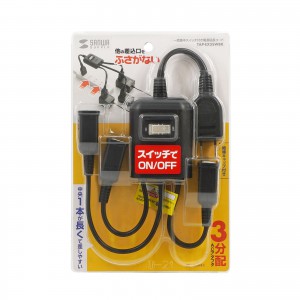 TAP-EX3SWBK