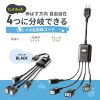 TAP-EX4SWBK / 一括集中スイッチ付き電源延長コード（2P・4分岐・4個口・ブラック）