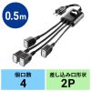 TAP-EX4SWBK 一括集中スイッチ付き電源延長コード(2P・4分岐・4個口・ブラック) TAP-EX4SWBK / 一括集中スイッチ付き電源延長コード(2P・4分岐・4個口・ブラック)
