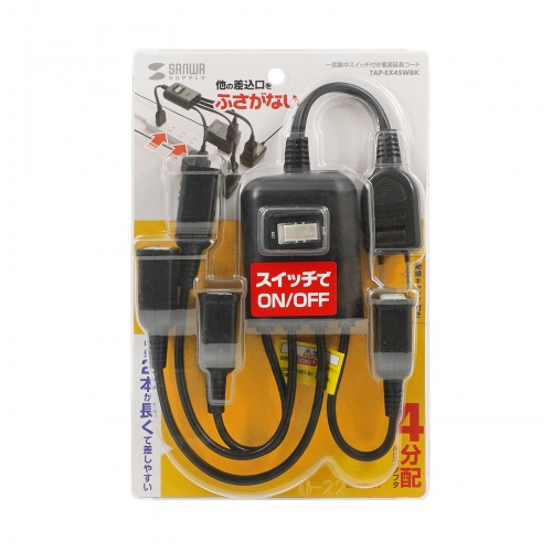 TAP-EX4SWBK / 一括集中スイッチ付き電源延長コード（2P・4分岐・4個口・ブラック）