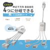 TAP-EX4SWW 一括集中スイッチ付き電源延長コード(2P・4分岐・4個口・ホワイト) TAP-EX4SWW / 一括集中スイッチ付き電源延長コード(2P・4分岐・4個口・ホワイト)