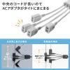 TAP-EX4SWW / 一括集中スイッチ付き電源延長コード（2P・4分岐・4個口・ホワイト）