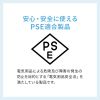 TAP-EX4SWW / 一括集中スイッチ付き電源延長コード（2P・4分岐・4個口・ホワイト）