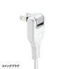 TAP-F27-5KP 電源タップ(2極抜け止めタイプ・7個口・コード長5m) TAP-F27-5KP / 電源タップ(2極抜け止めタイプ・7個口・コード長5m)