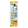 TAP-F27-2KP / 電源タップ（2極抜け止めタイプ・7個口・コード長2m）