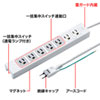 TAP-F37-5KSRP 電源タップ(3極抜け止めタイプ・7個口・コード長5m) TAP-F37-5KSRP / 電源タップ(3極抜け止めタイプ・7個口・コード長5m)