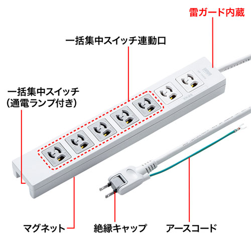 TAP-F37-5KSRP / 電源タップ（3極抜け止めタイプ・7個口・コード長5m）