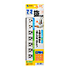 TAP-F37-2KSRP 電源タップ(3極抜け止めタイプ・7個口・コード長2m) TAP-F37-2KSRP / 電源タップ(3極抜け止めタイプ・7個口・コード長2m)