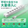 TAP-F37-5KSR 電源タップ(3P・7個口・5m) TAP-F37-5KSR / 電源タップ(3P・7個口・5m)