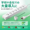 TAP-F37-3AD / 電源タップ（3P・7個口・3m）