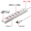 TAP-F37-3KR / 電源タップ（3P・7個口・3m）