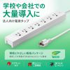 TAP-F37-5 電源タップ(3P・7個口・5m) TAP-F37-5 / 電源タップ(3P・7個口・5m)