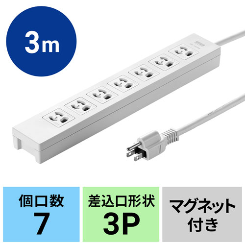 TAP-F37-3 / 電源タップ（3P・7個口・3m）