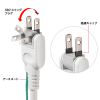 TAP-F37SH-2KS 抜け止めシャッタータップ(3P・7個口・2m) TAP-F37SH-2KS / 抜け止めシャッタータップ(3P・7個口・2m)