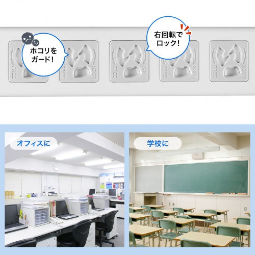 TAP-F37SH-3KS / 抜け止めシャッタータップ（3P・7個口・3m）