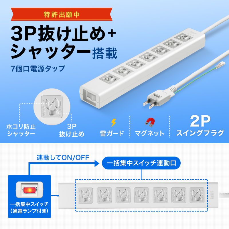 ピックアップ