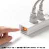 TAP-F37SH-3Z 抜け止めシャッタータップ(3P・7個口・3m) TAP-F37SH-3Z / 抜け止めシャッタータップ(3P・7個口・3m)