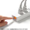 TAP-F37SH-5KS 抜け止めシャッタータップ(3P・7個口・5m) TAP-F37SH-5KS / 抜け止めシャッタータップ(3P・7個口・5m)
