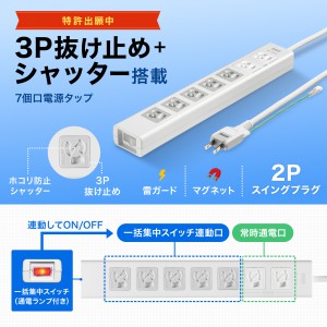 TAP-F37SH-5KS