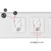 TAP-F37SH-5R / 抜け止めシャッタータップ（3P・7個口・5m）