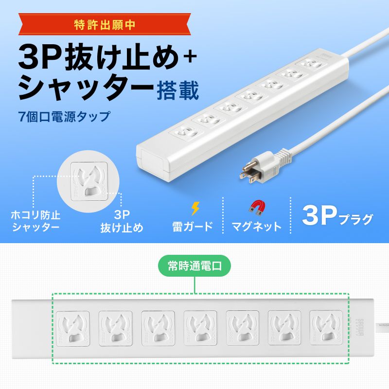 ピックアップ