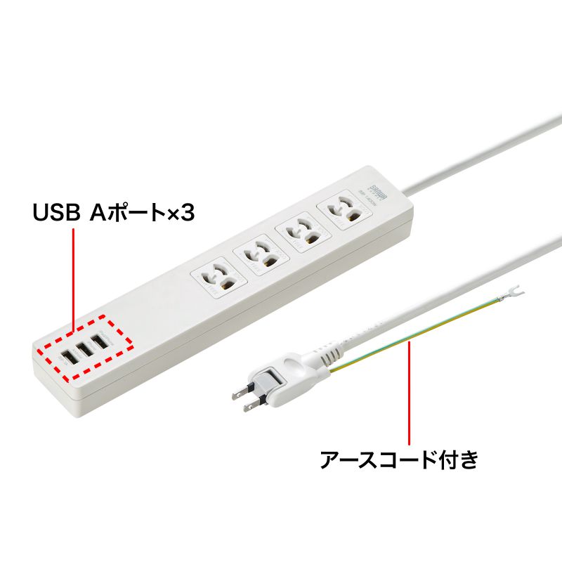 特長