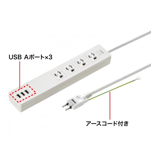 TAP-F37U-2 / USB充電機能付きタップ