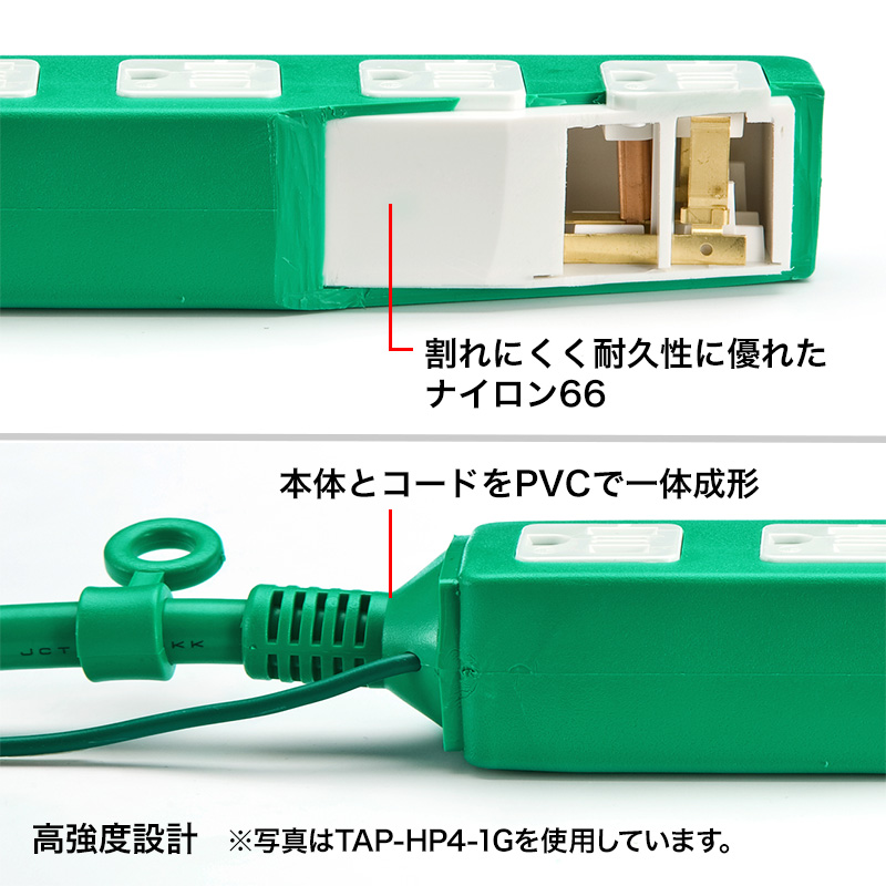 特長