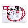 TAP-HP4-1R 高強度タップ(3P・4個口・1m・レッド) TAP-HP4-1R / 高強度タップ(3P・4個口・1m・レッド)