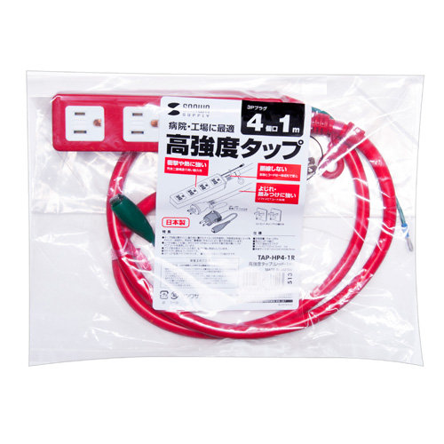パッケージ