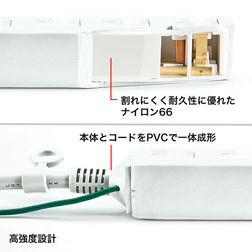 TAP-HP4-1W / 高強度タップ（3P・4個口・1m・ホワイト）