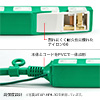 TAP-HP4-3BL 高強度タップ(3P・4個口・3m・ブルー) TAP-HP4-3BL / 高強度タップ(3P・4個口・3m・ブルー)
