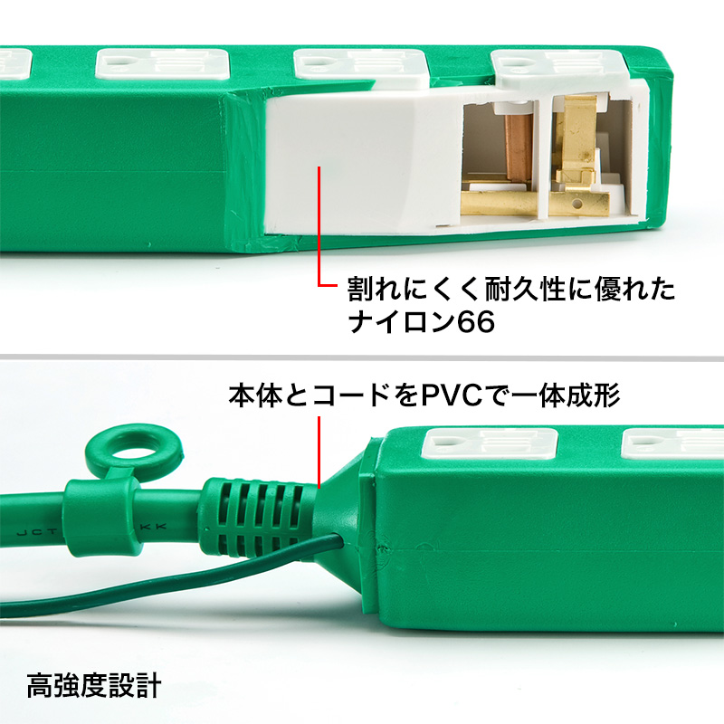 特長