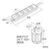 TAP-HPM4-5G / 医用接地プラグ付き電源タップ（3P・4個口・グリーン・5m）