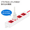 TAP-HPM4-3R 医用接地プラグ付き電源タップ(3P・4個口・レッド・3m) TAP-HPM4-3R / 医用接地プラグ付き電源タップ(3P・4個口・レッド・3m)