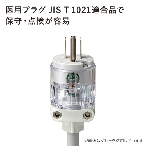 TAP-HPM4-1R / 医用接地プラグ付き電源タップ（3P・4個口・レッド・1m）