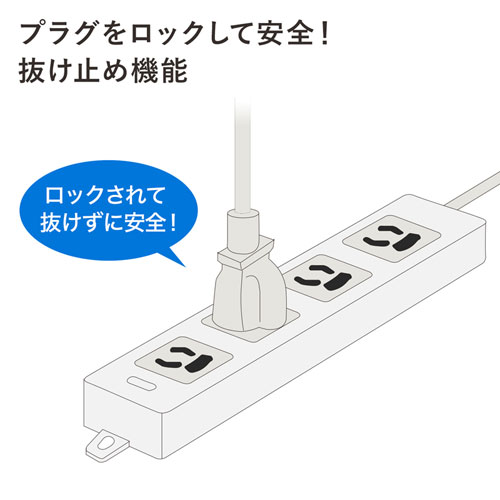 TAP-HPM4-1W / 医用接地プラグ付き電源タップ（3P・4個口・グレー・1m）