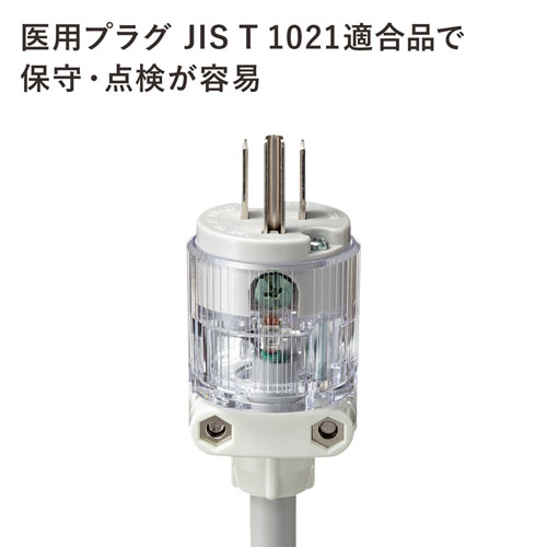 TAP-HPM4-5W / 医用接地プラグ付き電源タップ（3P・4個口・グレー・5m）