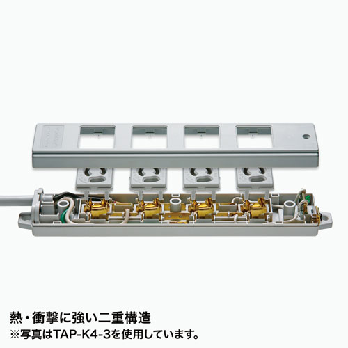 TAP-K2-3BL / 工事物件タップ（3P・2個口・3m・ブルー）