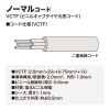 TAP-K4L-1 / 工事物件タップ（3P・4個口・1m)