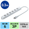 TAP-K6-03 工事物件タップ(3P・6個口・0.3m) TAP-K6-03 / 工事物件タップ(3P・6個口・0.3m)