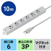 TAP-K6-10 工事物件タップ(3P・6個口・10m) TAP-K6-10 / 工事物件タップ(3P・6個口・10m)
