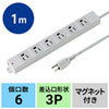 TAP-K6-1 工事物件タップ(3P・6個口・1m) TAP-K6-1 / 工事物件タップ(3P・6個口・1m)