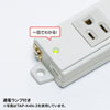 TAP-K8N-3R 工事物件タップ(3P・8個口・3m・レッド) TAP-K8N-3R / 工事物件タップ(3P・8個口・3m・レッド)